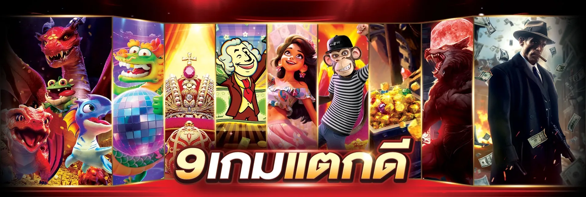 สมัคร mkp168